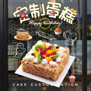 河北承德隆化县蛋糕预定